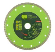 Диск алмазный, отрезной Turbo, 180 х 22.2 мм, сухая резка Сибртех