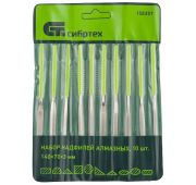Набор надфилей алмазных 140 х 70 х 3 мм, 10 шт Сибртех