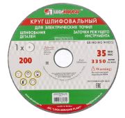 Круг шлифовальный, 125 х 16 х 32 мм, 63С, F60, (K, L) «Луга» Россия