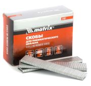 Скобы для пневматического степлера 18GA, 1.25 х 1 мм длина 22 мм ширина 5,7 мм, 5000 шт Matrix