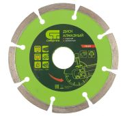 Диск алмазный, отрезной сегментный, 115 х 22.2 мм, сухая резка Сибртех