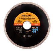 Диск алмазный, отрезной сплошной, 125 х 22.2 мм, мокрая резка Sparta