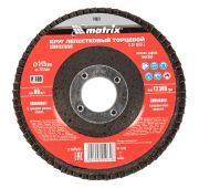 Круг лепестковый торцевой, P 100, 115 х 22.2 мм Matrix