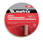 Серпянка самоклеящаяся, 100 мм х 10 м Matrix