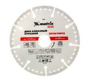 Диск алмазный отрезной «Мультирез» D 125 х 22.2 мм, сухой/мокрый рез, PRO Matrix