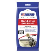 Салфетки влажные для ухода за интерьером автомобиля