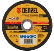 Круг отрезной по металлу, 150 х 1.8 х 22.2 мм Denzel