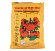 Укрывной материал Спанбонд, Эконом, марка 30, 3.2 х 10 м, белый Россия