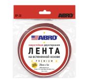 Лента двухсторонняя на вспененной PE основе белая Премиум (20 мм х 5 м)