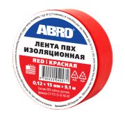 Изолента (15 мм х 9,1 м) красная