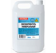 Обезжириватель 5л