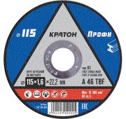 Круг отрезной по металлу Кратон «Профи» A 46 TBF 115х1,6х22,2 мм