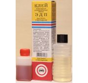 Клей ЭДП 280 гр