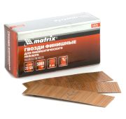 Гвозди финишные (шпильки) 23GA для пн. нейлера финишного диам. 0,64 мм длина -20 мм,5000 шт// Matrix