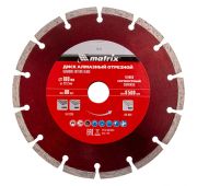 Диск алмазный, отрезной сегментный, 180 х 22.2 мм, сухая резка Matrix Professional