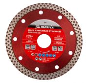 Диск алмазный, отрезной сплошной, 125 х 22.2 мм, сухая резка Matrix Professional