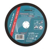 Круг отрезной по металлу, 230 х 2.0 х 22.2 мм Gross