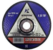 Круг для шлифования Кратон 150 х 22,2 х 6 мм КРАТОН