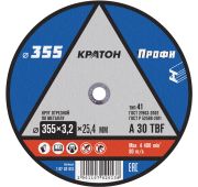 Круг отрезной по металлу Кратон «Профи» A30TBF 355х3,2х25,4 мм