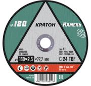 Круг отрезной по камню Кратон C 24 TBF 180х2,5х22,2 мм