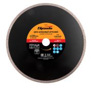 Диск алмазный, отрезной сплошной, 230 х 22.2 мм, мокрая резка Sparta