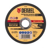 Круг отрезной по металлу, 125 х 1.2 х 22.2 мм Denzel