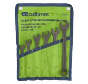 Набор ключей комбинированных, 8-17 мм, 6 шт, CrV, фосфатированные, ГОСТ 16983 Сибртех