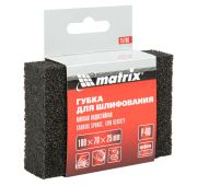 Губка для шлифования, 100 х 70 х 25 мм, мягкая, P 40 Matrix