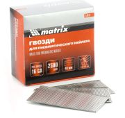 Гвозди 16GA для пневм. нейлера сечение 1,6х1,4, длина 40 мм, 2500 шт// Matrix