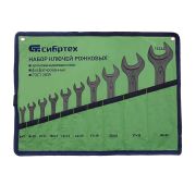 Набор ключей рожковых, 6 - 32 мм, 10 шт., Crv, фосфатированные, ГОСТ 2839//Сибртех