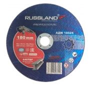 Круг отрезной 125x6,0x22,2  по металлу (Russland)