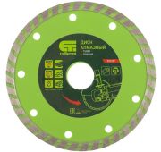 Диск алмазный, отрезной Turbo, 125 х 22.2 мм, сухая резка Сибртех