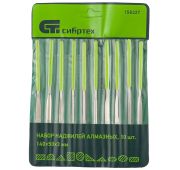Набор надфилей алмазных, 140 х 50 х 3 мм, 10 шт Сибртех