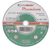 Круг отрезной по металлу и нержавеющей стали, 230 х 1.6 х 22 мм, Премиум «Луга» Россия