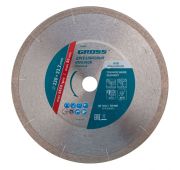 Диск алмазный, 230 х 22.2 мм, сплошной c лазерной перфорацией, мокрая резка Gross