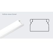 Кабель-канал ПВХ (белый)20х10 (160 M)