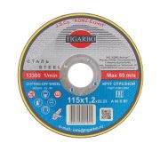 Круг отрезной 125x3,0x22 ст (20шт.уп.) Тигарбо