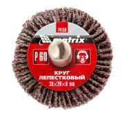 Круг лепестковый для дрели, 30 х 20 х 6 мм, P 60 Matrix