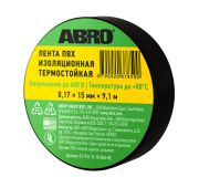 Изолента термостойкая (15 мм х 9,1 м) чёрная