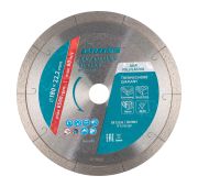 Диск алмазный, 180 х 22.2 мм, сплошной c лазерной перфорацией, мокрая резка Gross