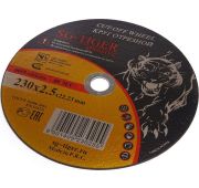 Круг отрезной 230x2,5x22,23 (TIGER)