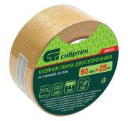 Лента клейкая двусторонняя, 50мм х 25м, на тканевой основе// Сибртех