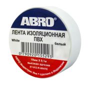 Изолента (19 мм х 9,1 м) белая