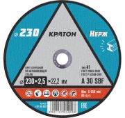Круг отрезной по нержавеющей стали Кратон A 30 SBF 230х2,5х22,2 мм