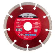 Диск алмазный, отрезной сегментный, 125 х 22.2 мм, сухая резка Matrix Professional