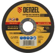 Круг отрезной по металлу, 115 х 1 х 22.2 мм Denzel
