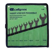 Набор ключей рожковых, 6 - 24 мм, 8 шт., Crv, фосфатированные, ГОСТ 2839//Сибртех