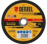 Круг отрезной по металлу, 180 х 2.5 х 22.2 мм Denzel