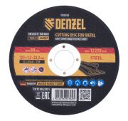 Круг отрезной по металлу, 125 х 0,8 х 22,2 мм Сибртех