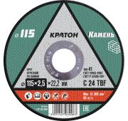 Круг отрезной по камню Кратон C 24 TBF 115х2,5х22,2 мм